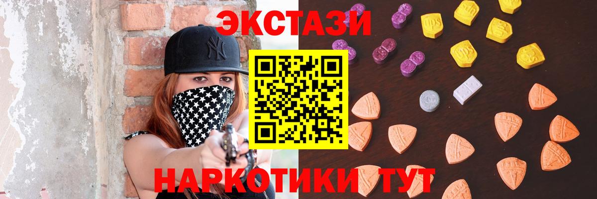 Ecstasy Дубай Калининград