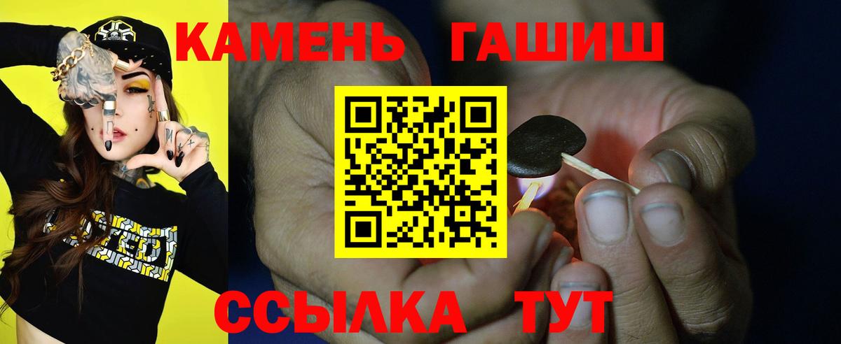 ГАШ Premium Калининград