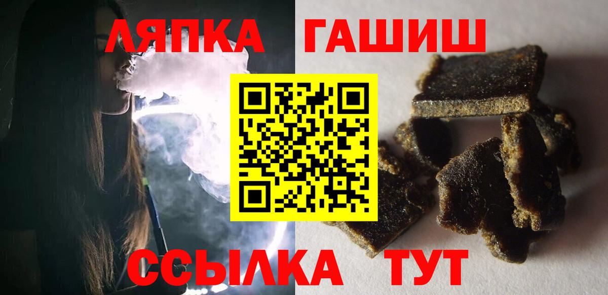 где купить   Вход с VPN  ГАШ индика сатива  Калининград  Гашиш гашик 