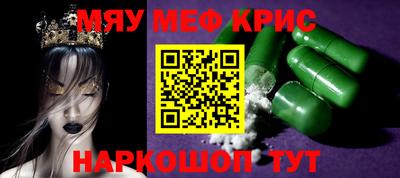 скорость mdpv Малгобек
