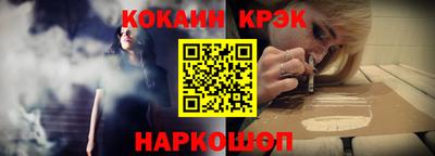 MESCALINE Малоярославец