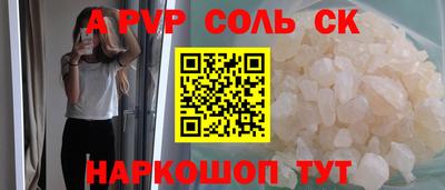 метадон Мариинск