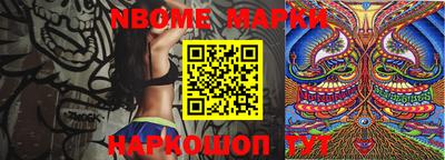 MESCALINE Малоярославец