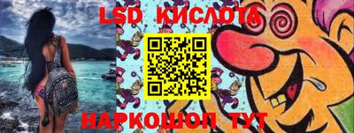 MESCALINE Малоярославец