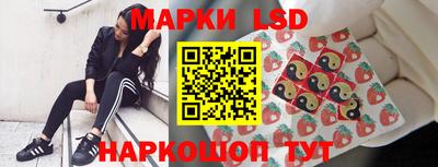 MESCALINE Малоярославец