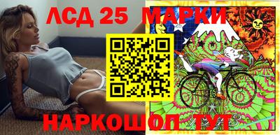 MESCALINE Малоярославец