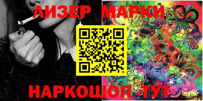 MESCALINE Малоярославец