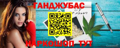 MESCALINE Малоярославец