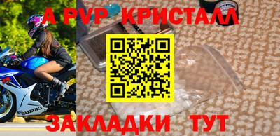 скорость mdpv Малгобек