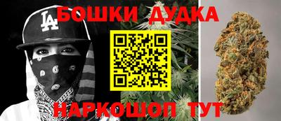 MESCALINE Малоярославец