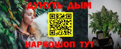 каннабис Ликино-Дулёво