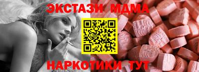 MESCALINE Малоярославец