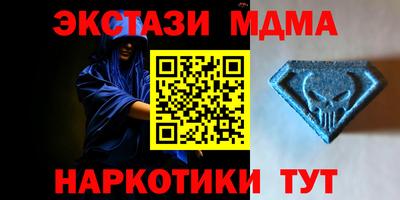MESCALINE Малоярославец