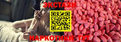MESCALINE Малоярославец
