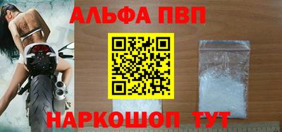 MESCALINE Малоярославец
