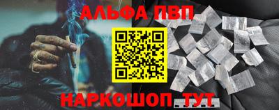 скорость mdpv Малгобек