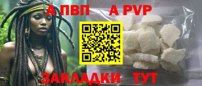 скорость mdpv Малгобек