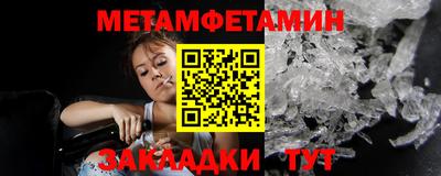 метадон Мариинск