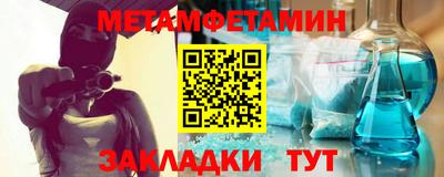 метадон Мариинск