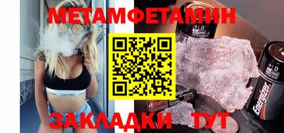 метадон Мариинск
