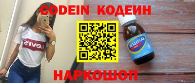 MESCALINE Малоярославец