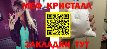 MESCALINE Малоярославец