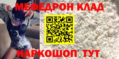 скорость mdpv Малгобек
