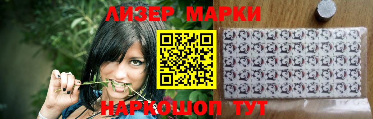 LSD-25 экстази  ЛСД экстази кислота  Вход с VPN  ЛСД экстази кислота  Калининград 
