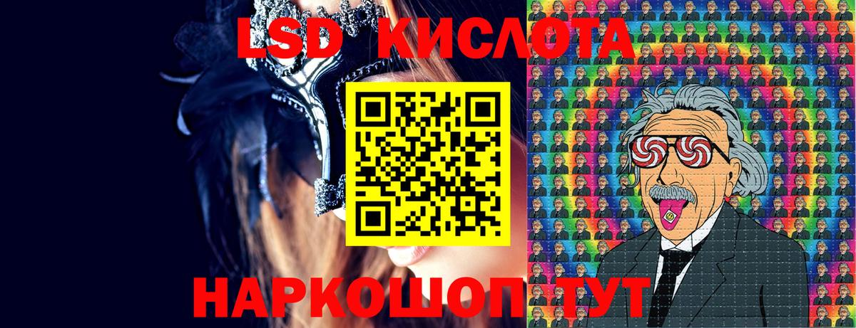 Калининград  Марки N-bome 1,5мг  Марки N-bome 1,5мг  Вход с VPN 