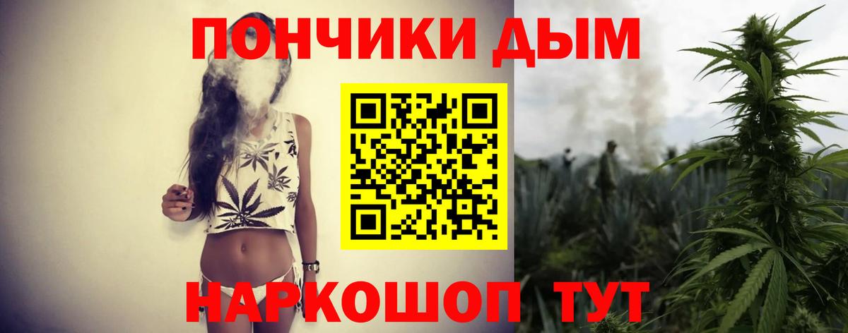 Бошки марихуана LSD WEED  Бошки Шишки AK-47  Калининград  МАРИХУАНА ГИДРОПОН  Вход с VPN 